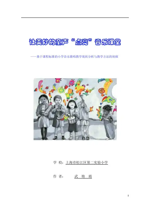 同济大学研究生学位论文写作规范