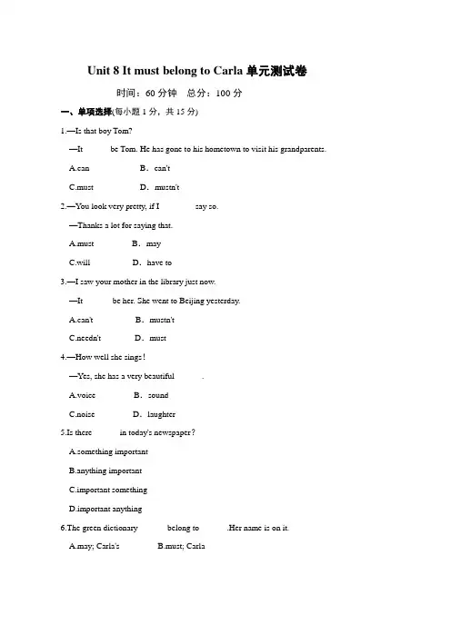 九年级英语人教版全一册_Unit8_单元测试卷