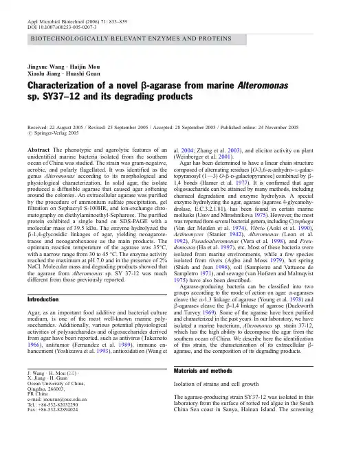 Appl Microbiol Biotechnol(2006)71833–839