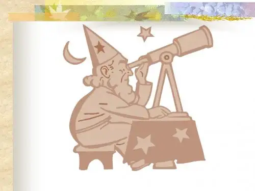 第七讲__目标与战略