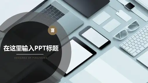欧美高级水彩艺术微立体动态小清新制造业风格工作报告ppt模板