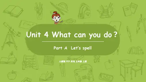 3 unit4 第三课时