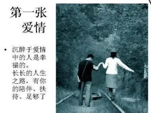 一张图片一个感悟