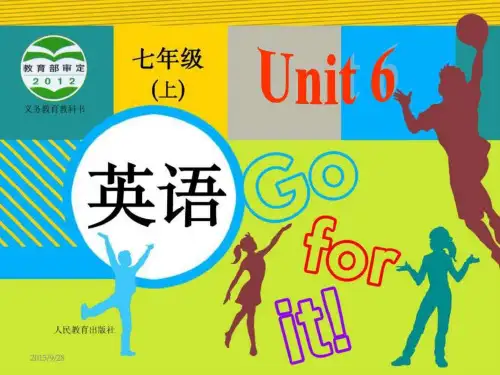 最新人教版PEP初中初一七年级英语上册Do_you_like_bana_
