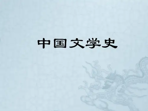 上古神话