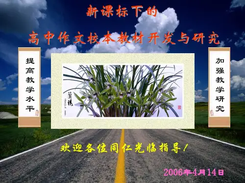 化用名句,增添文采