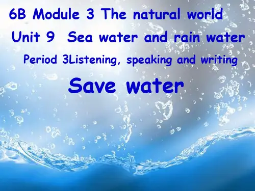 牛津上海版六下《Unit 9 Sea water and rain water》ppt课件 ]
