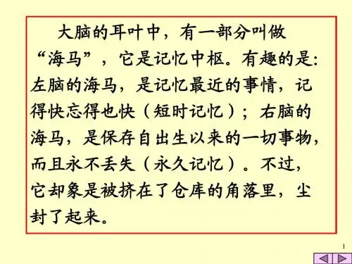 高数6-3,4