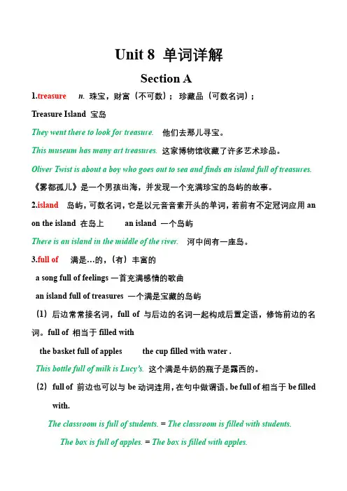 人教版英语八年级下册Unit 8 单词详解 Section A