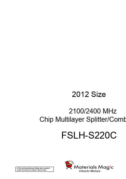 FSLH-S220C中文资料