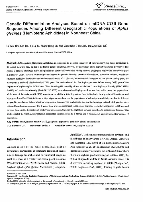 Genetic Differentiation Analyses Based on mtDNA COIl Gene Sequences Among Different Geogra