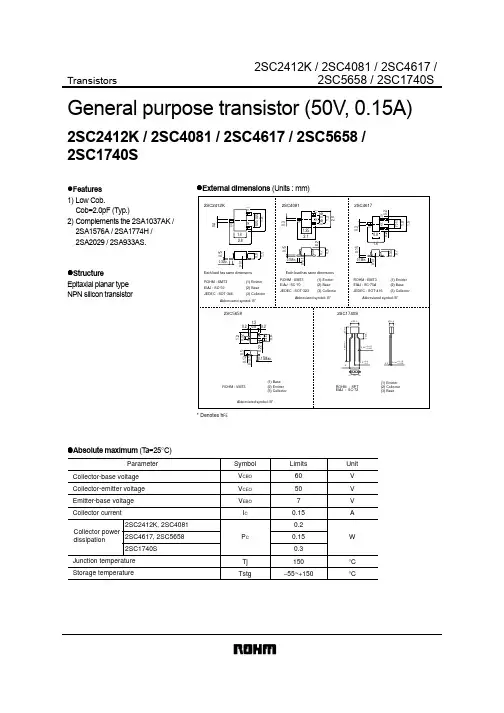 2SC2412 二极管 数据手册