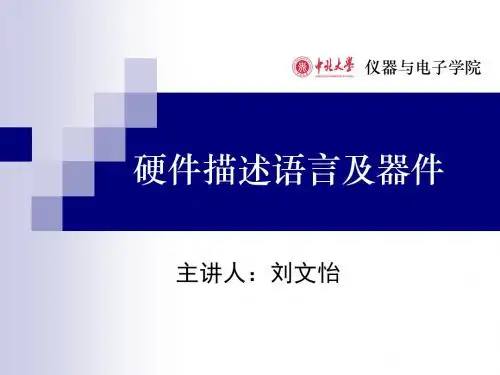 1101-简单时序逻辑