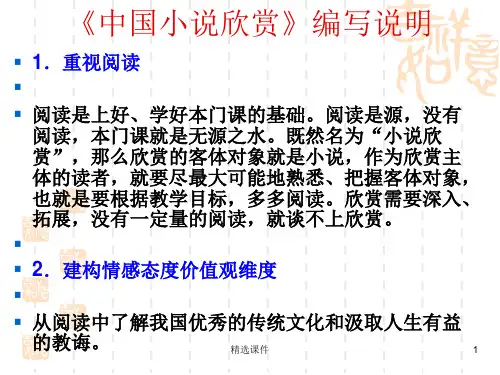 家族的学堂(教研用)