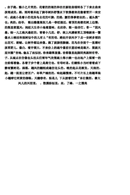 佳能EOS 600D 中文使用说明书
