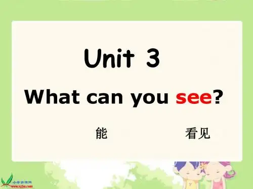 牛津小学英语_2B_Unit3