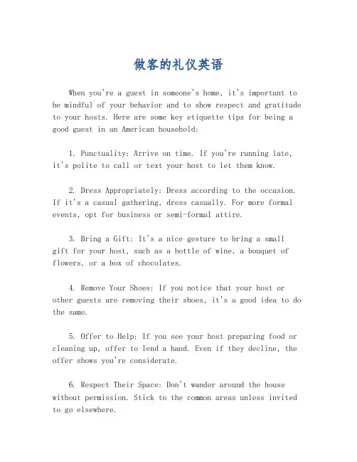 做客的礼仪英语