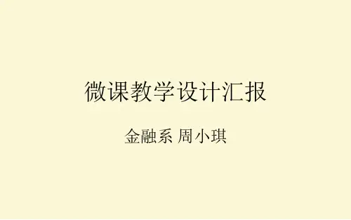 中国古代货币史