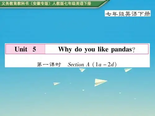 七年级英语下册Unit5Whydoyoulikepandas第1课时SectionA1a_2d课件新版人教新目标版