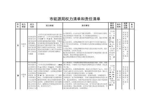 第六届小学“希望杯”全国数学邀请赛 五年级 第1试 .doc