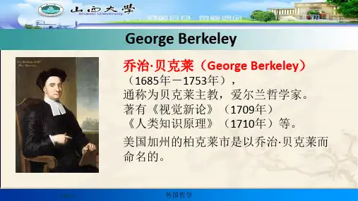 Berkeley