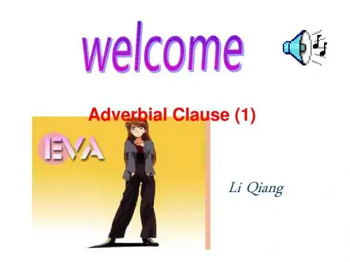 adverbial-clause-of-condition-and-time--牛津英语