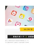 短视频行业2019半年洞察报告