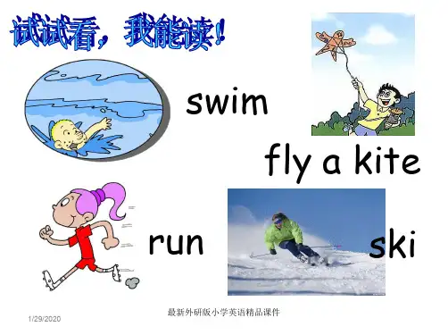 外研版一起小学英语二年级下册精品课件：Module 1《Unit 2 I like swimming》ppt课件2