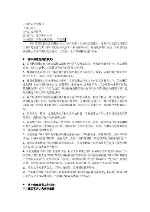 入门基础知识