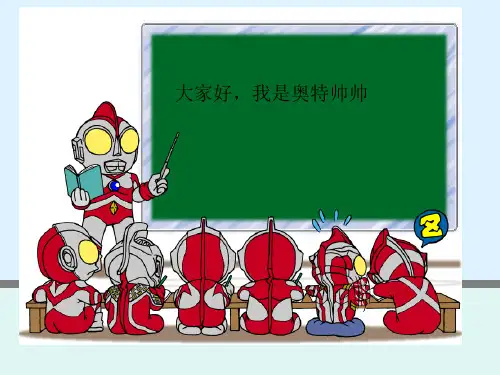 工程材料及其成形技术基础第二版