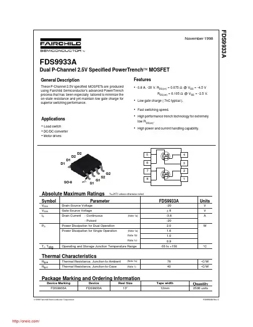 FDS9933A;中文规格书,Datasheet资料