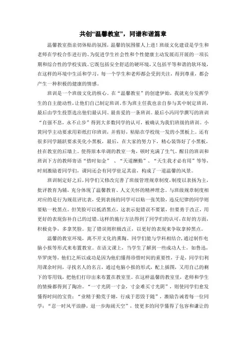 共创1