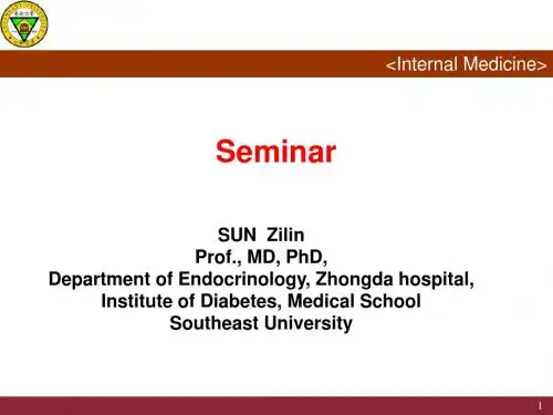 seminar