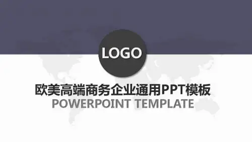 产品推广工作计划PPT模板