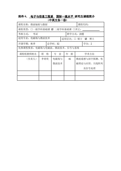 华中科技大学研究生院