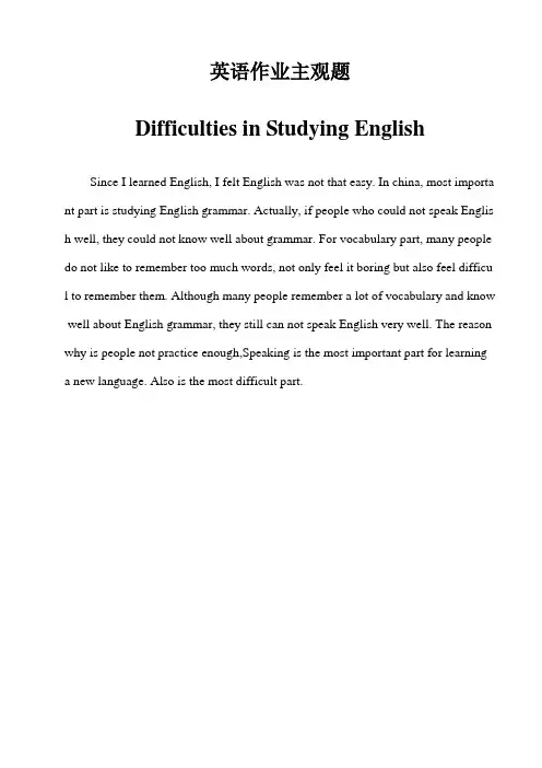 英语作文Difficulties in Studying English