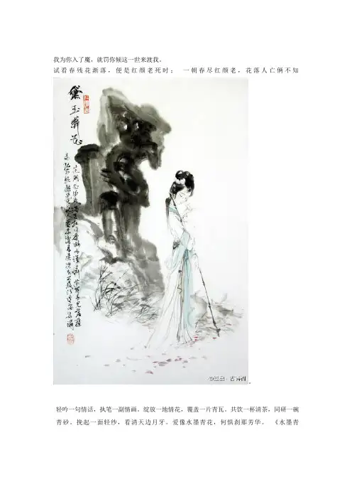 遮天古诗词