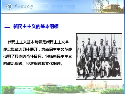 第二章+下