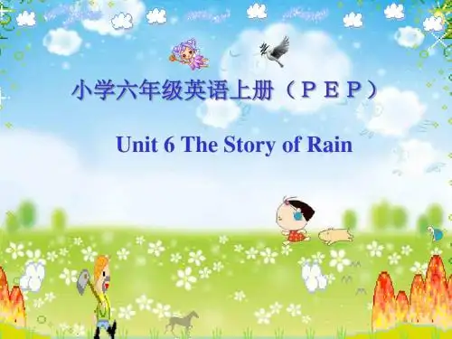 人教PEP版英语六上《unit 6 the story of rain》PPT课件之四