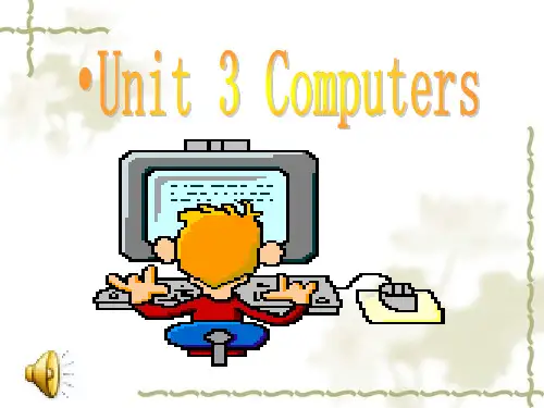 高一英语人教版必修2 unit3 computers课件