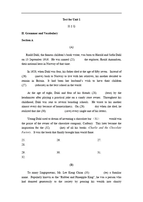 牛津上海 高一第一学期 Unit 1 Body language 测试题