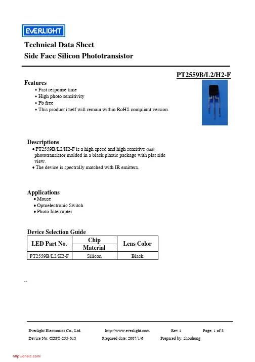 PT2559BL2-F;PT2559BL2H2-F;中文规格书,Datasheet资料