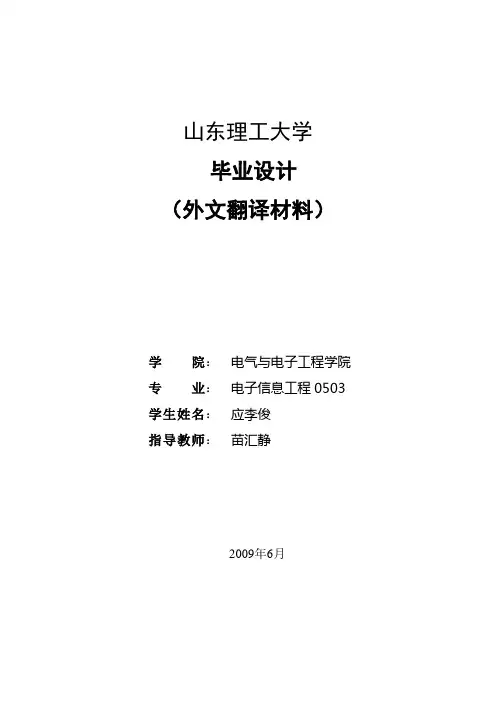 毕业设计