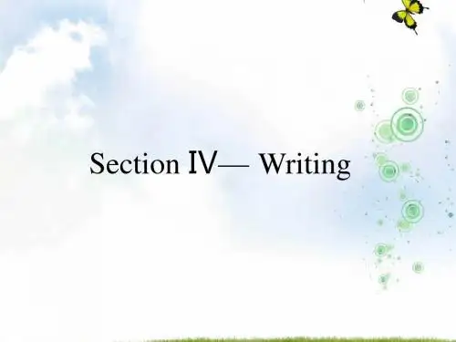 【最新】人教版高中英语必修二同步教学课件:1.4+Writing