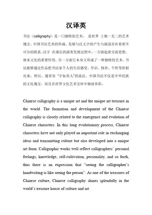 翻译作业一