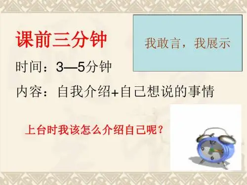 初中语文作文 提升技巧