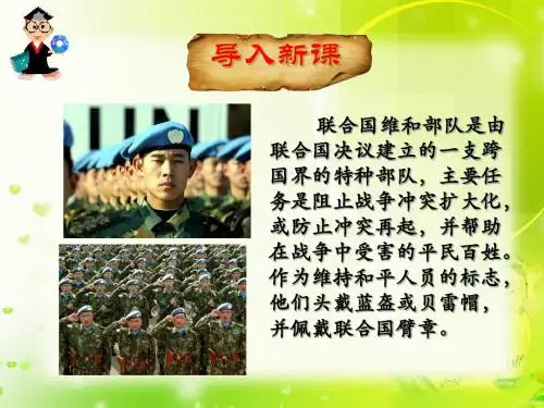 15.一个中国孩子的呼声