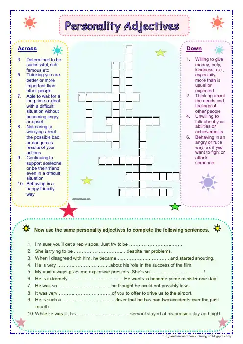 英语词汇personality-adjectives