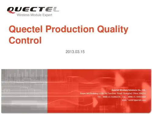 Quectel_Quality_control_20130315