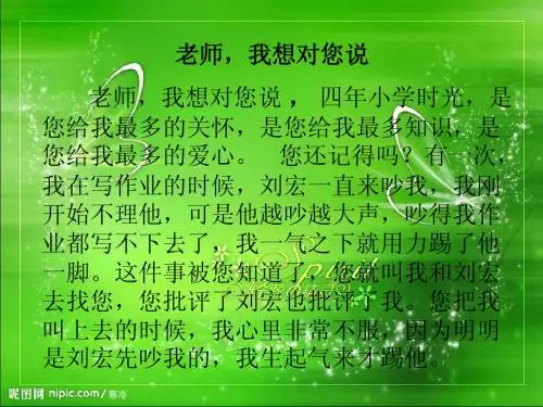 作文